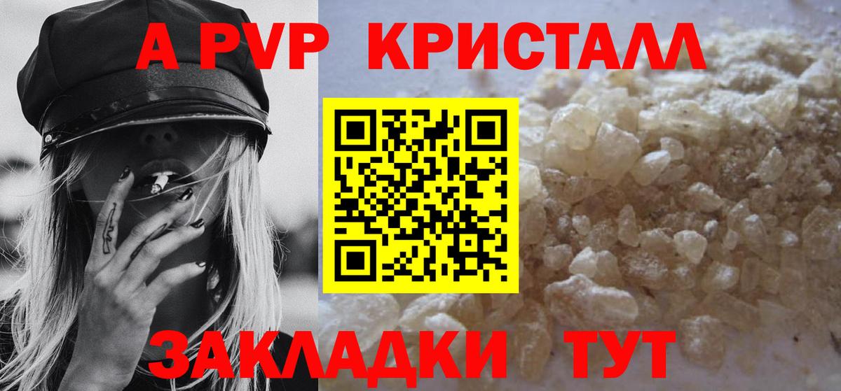 ГАШИШ  Прокопьевск  Конопля  Cocaine  Мефедрон   Вход с VPN 