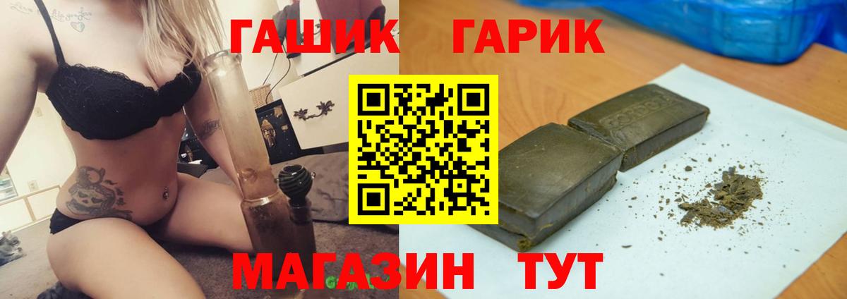 где можно купить наркотик  Вход с VPN  Гашиш 40% ТГК  ГАШ  Прокопьевск  Гашиш VHQ 