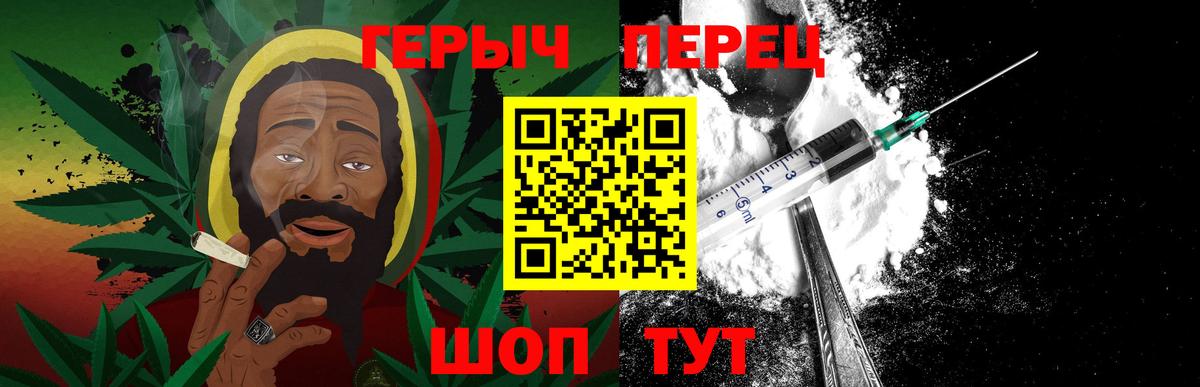 Героин  Вход с VPN  Прокопьевск  Героин афганец 