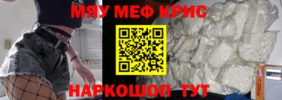 мескалин Камышлов