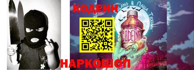 скорость Канаш