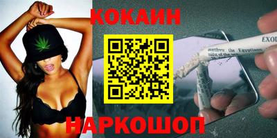 мескалин Камышлов