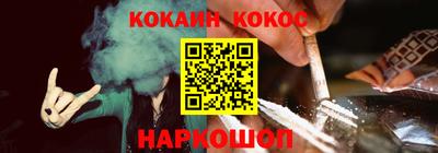 гидра Кандалакша