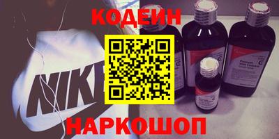 гидра Кандалакша