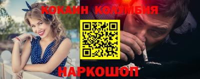 гидра Кандалакша
