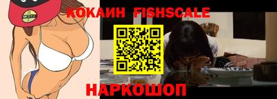 мескалин Камышлов