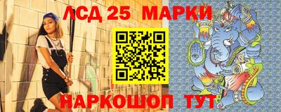 мескалин Камышлов