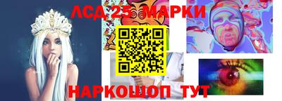 прущие грибы Кинель