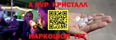 скорость Канаш