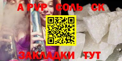 скорость Канаш