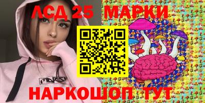мескалин Камышлов