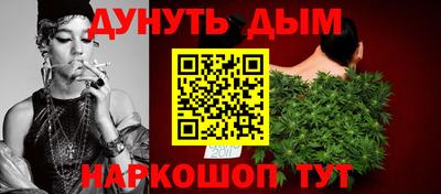 мескалин Камышлов