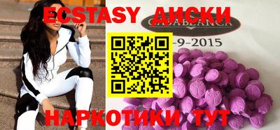 мескалин Камышлов