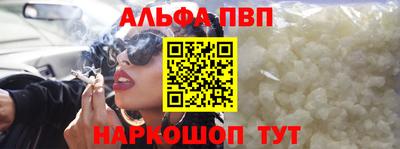 гидра Кандалакша