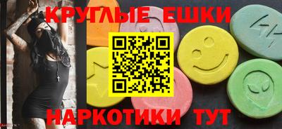 гидра Кандалакша