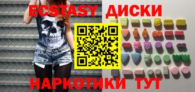 гидра Кандалакша