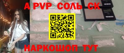 дживик Кимры