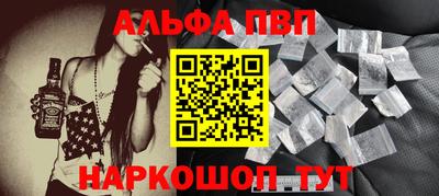 мескалин Камышлов
