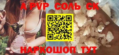 гидра Кандалакша