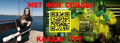 мескалин Камышлов