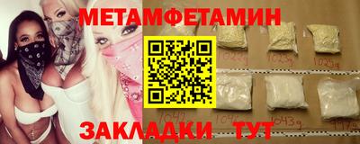 прущие грибы Кинель