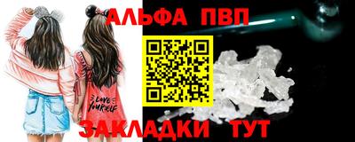гидра Кандалакша