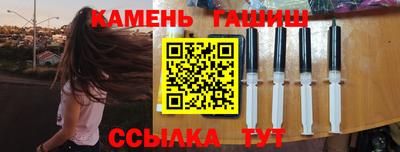 прущие грибы Кинель