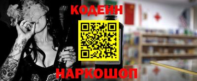 мескалин Камышлов