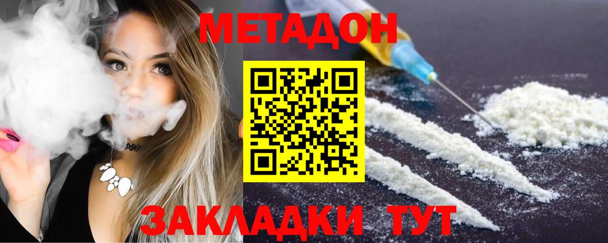 ГАШИШ Прокопьевск