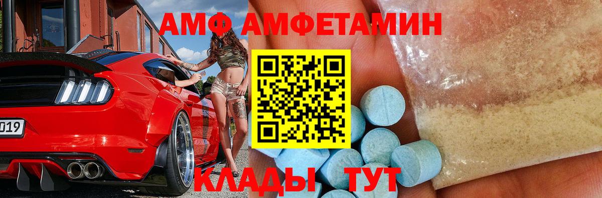 Прокопьевск  Первитин винт  Вход с VPN 