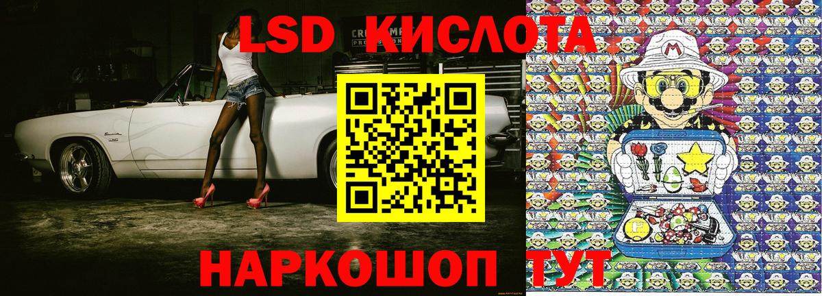 закладка  Вход с VPN  Марки 25I-NBOMe  Прокопьевск  Наркотические марки 1,5мг 