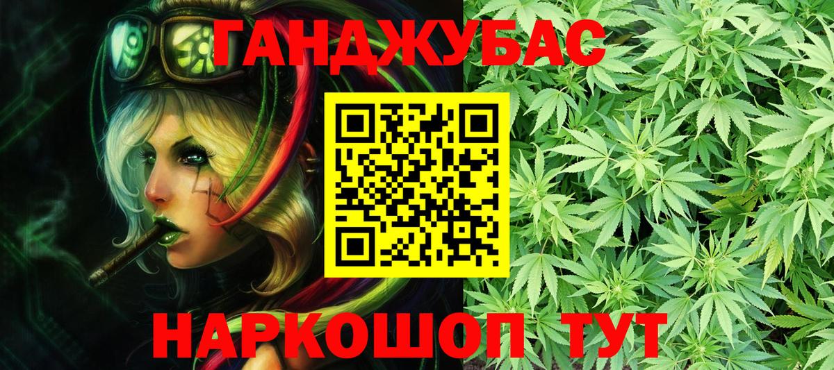 Шишки марихуана Bruce Banner  Вход с VPN  Бошки марихуана MAZAR  Конопля SATIVA & INDICA  Прокопьевск 